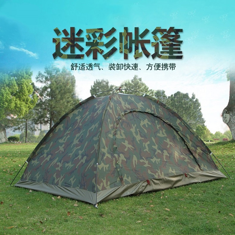 闪电客帐篷报价_参数_图片_视频_怎么样_问答-苏宁易购