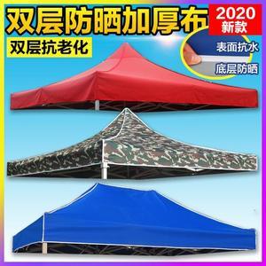 帐篷3米×6米
