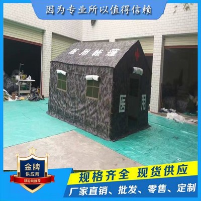 故城县青罕华磊帆布制品厂 专业打造高品质军用帐篷