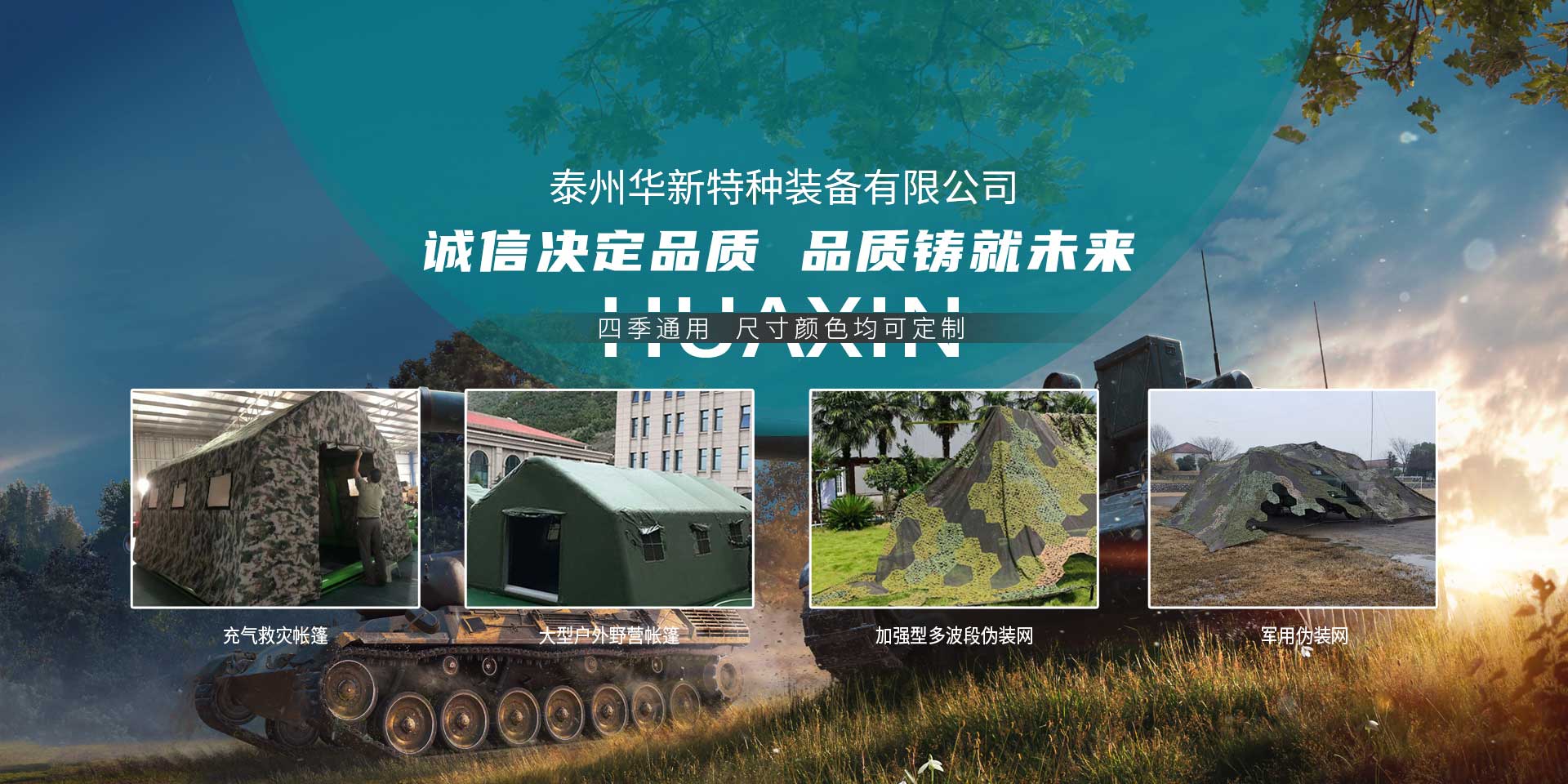 长运娱乐(泰州)集团
