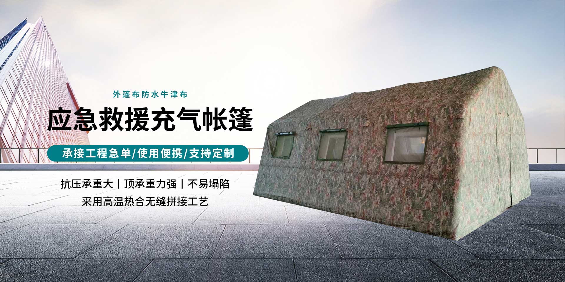 长运娱乐(泰州)集团