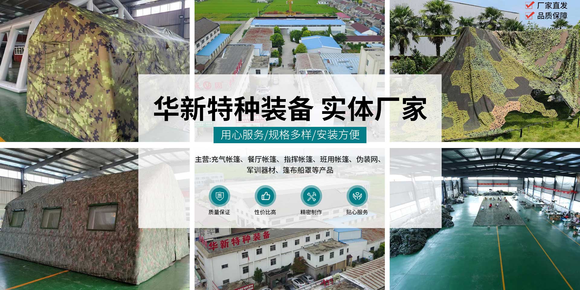 长运娱乐(泰州)集团